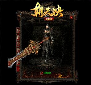 私服天龙八部哪种好些