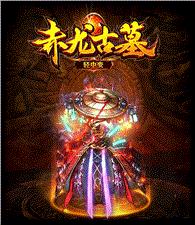 复古金牛天龙八部私服